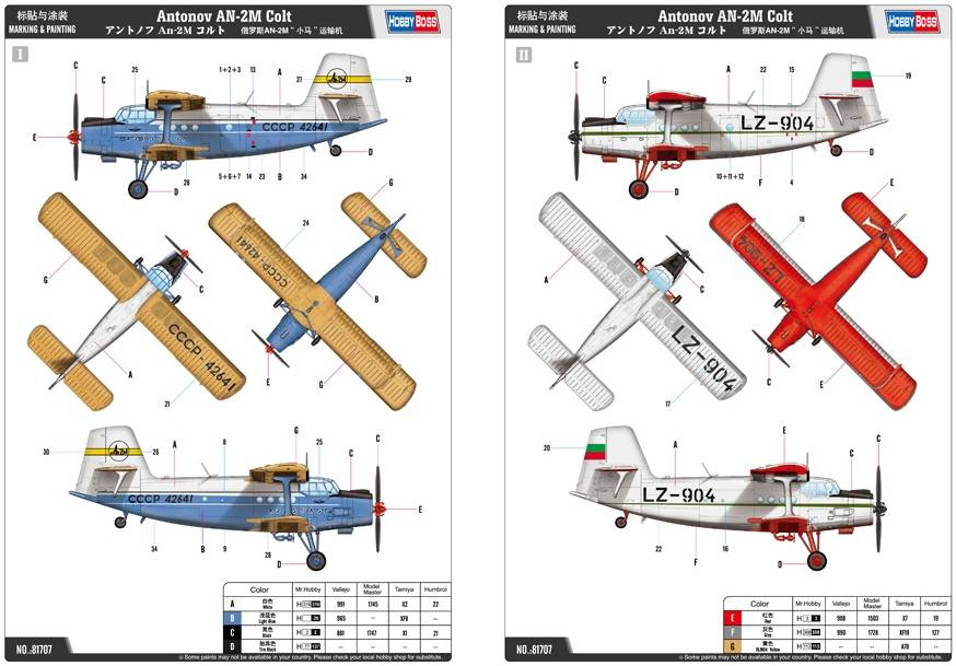 Antonov An-2M Colt – Image 5