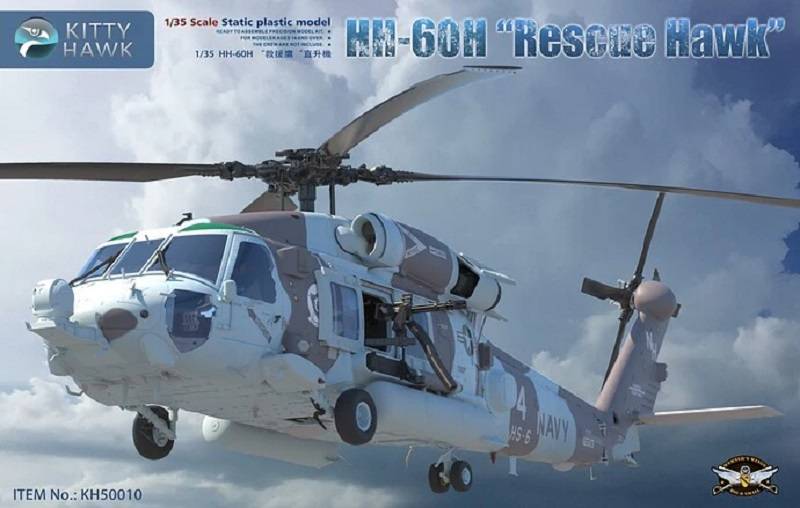 HH-60H "Rescue Hawk"