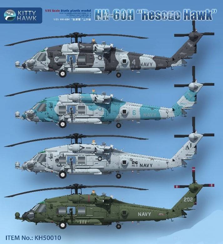 HH-60H "Rescue Hawk" – Image 14