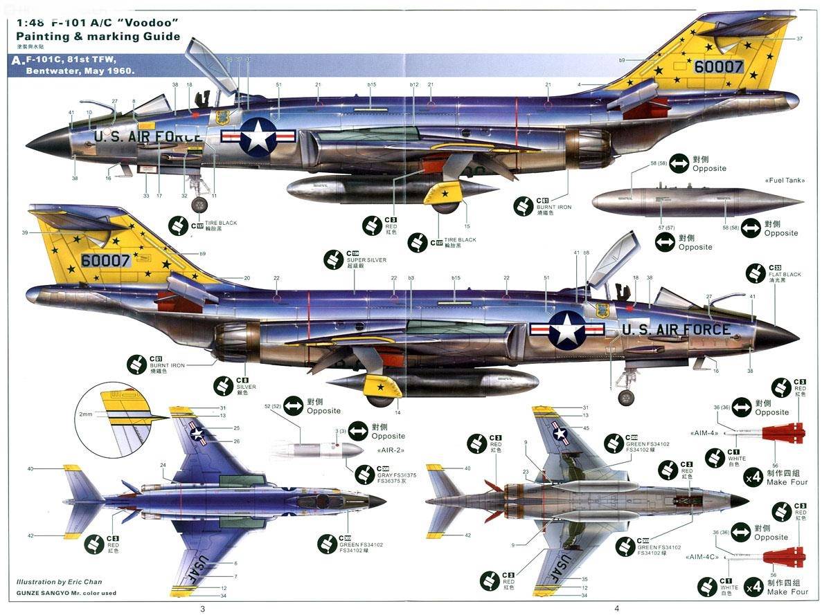 F-101A/C Voodoo – Image 8