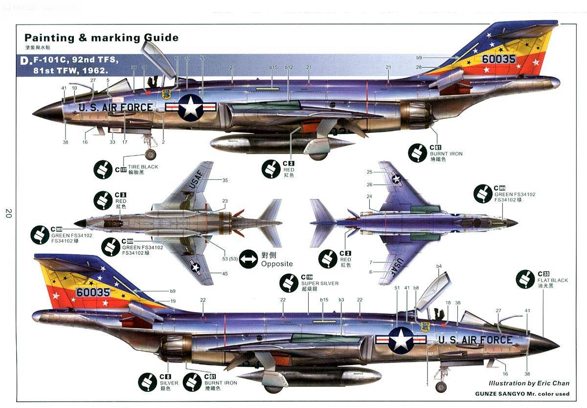 F-101A/C Voodoo – Image 11