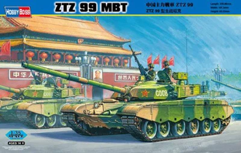 ZTZ 99 MBT