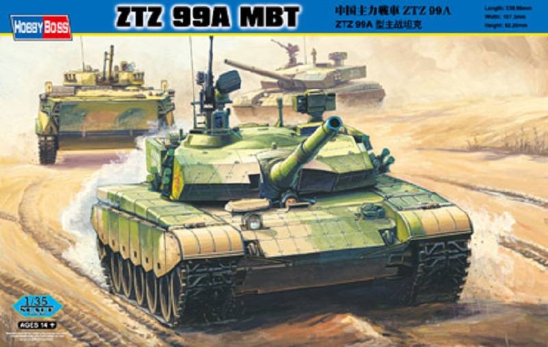 ZTZ 99A MBT