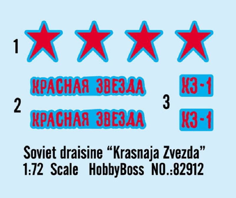 Soviet Draisine "Krasnaja Zvezda" – Image 4