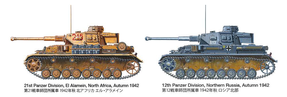 Panzerkampfwagen IV Ausf. G Sd.Kfz. 161/1 early production – Image 13