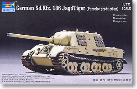 GERMAN Sd.Kfz.186 JAGDTIGER (Porsche production)