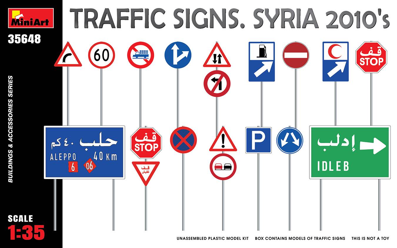 TRAFFIC SIGNS. SYRIA 2010’s