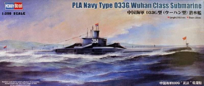 PLA Navy Type 033G Wuhan Class Submarine