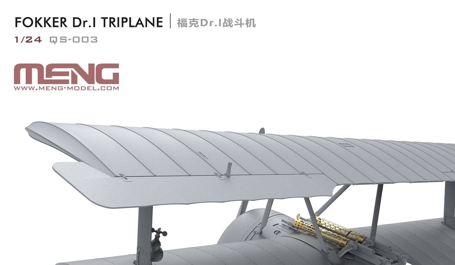 Fokker Dr.I Triplane – Image 6