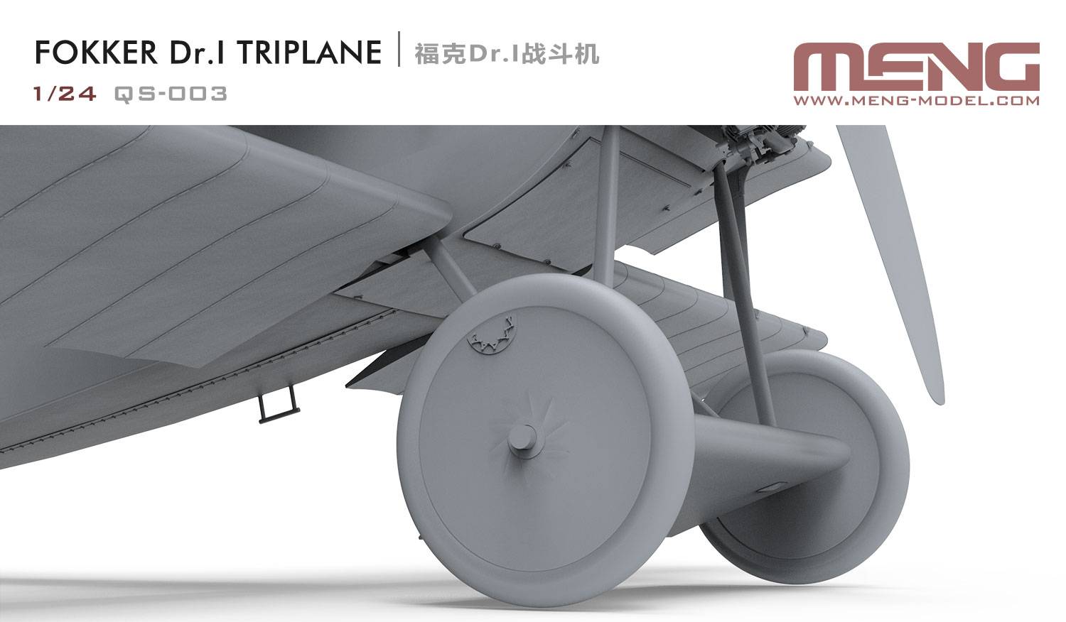 Fokker Dr.I Triplane – Image 7