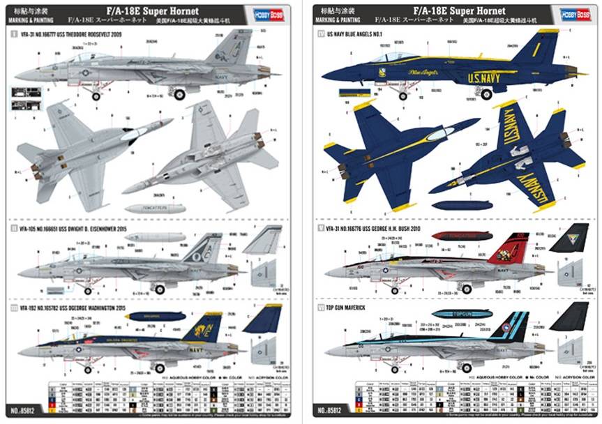 F/A-18E Super Hornet – Image 4