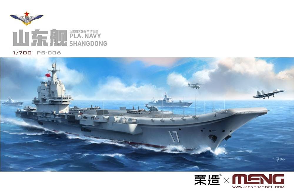 PLA Navy Shandong