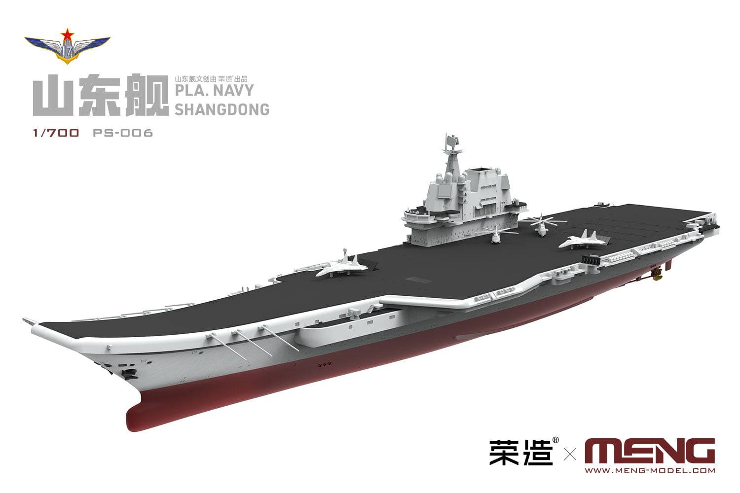 PLA Navy Shandong – Image 4