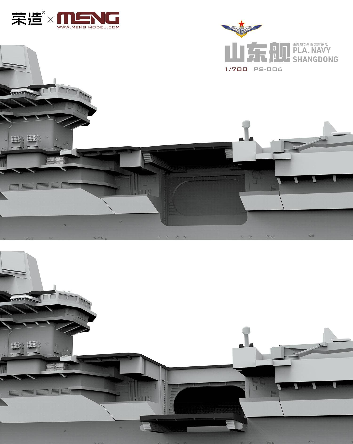 PLA Navy Shandong – Image 5