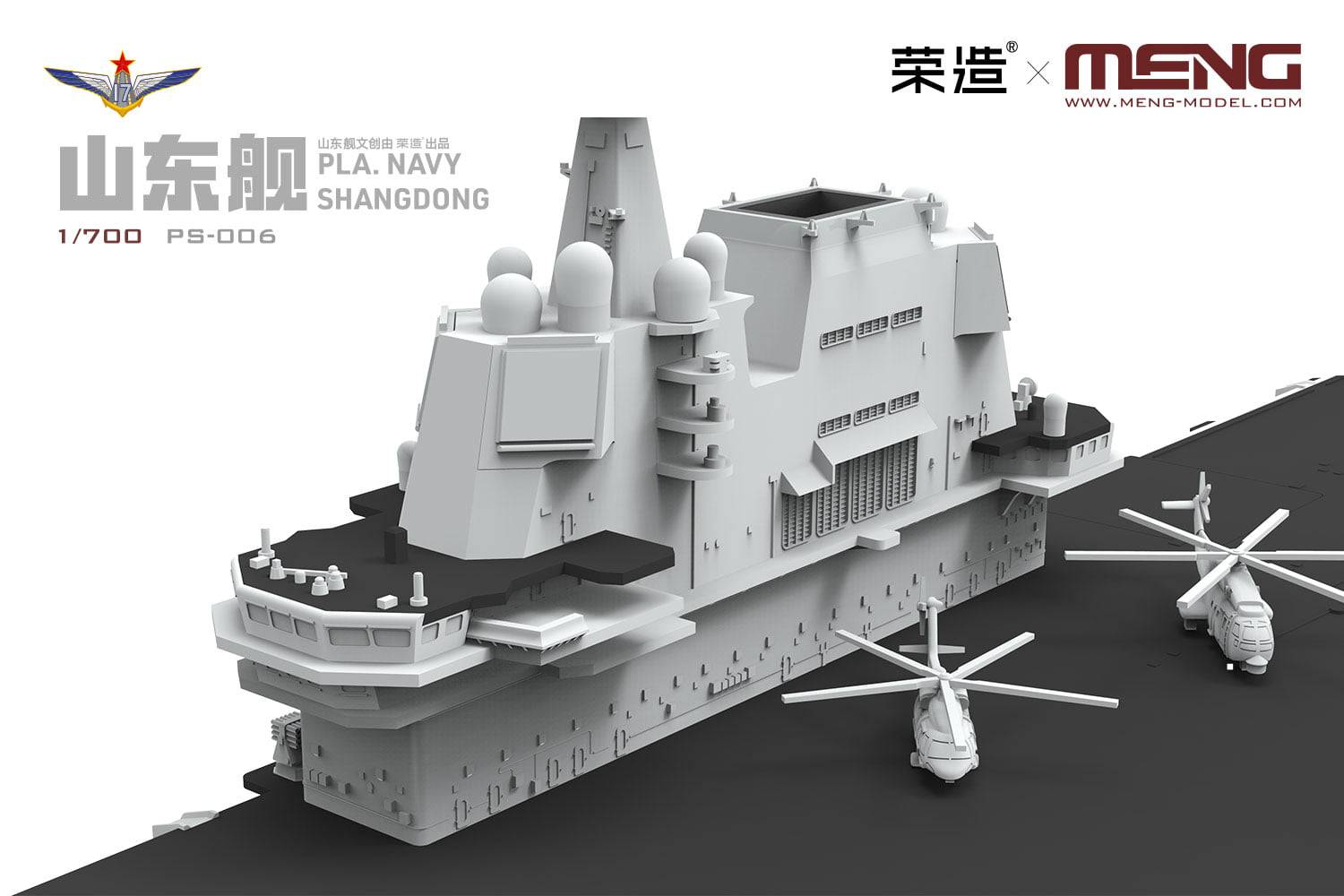 PLA Navy Shandong – Image 6