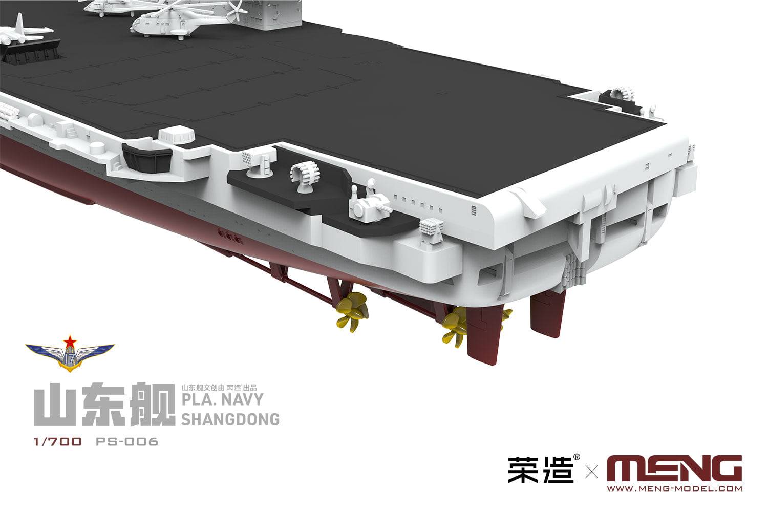 PLA Navy Shandong – Image 7
