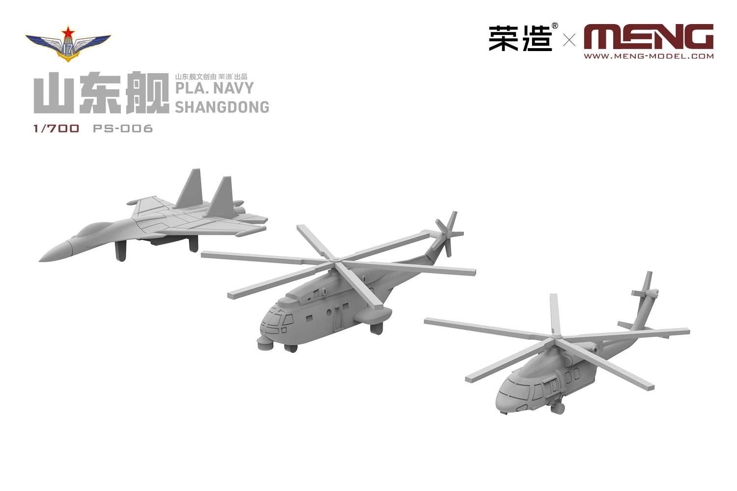 PLA Navy Shandong – Image 8