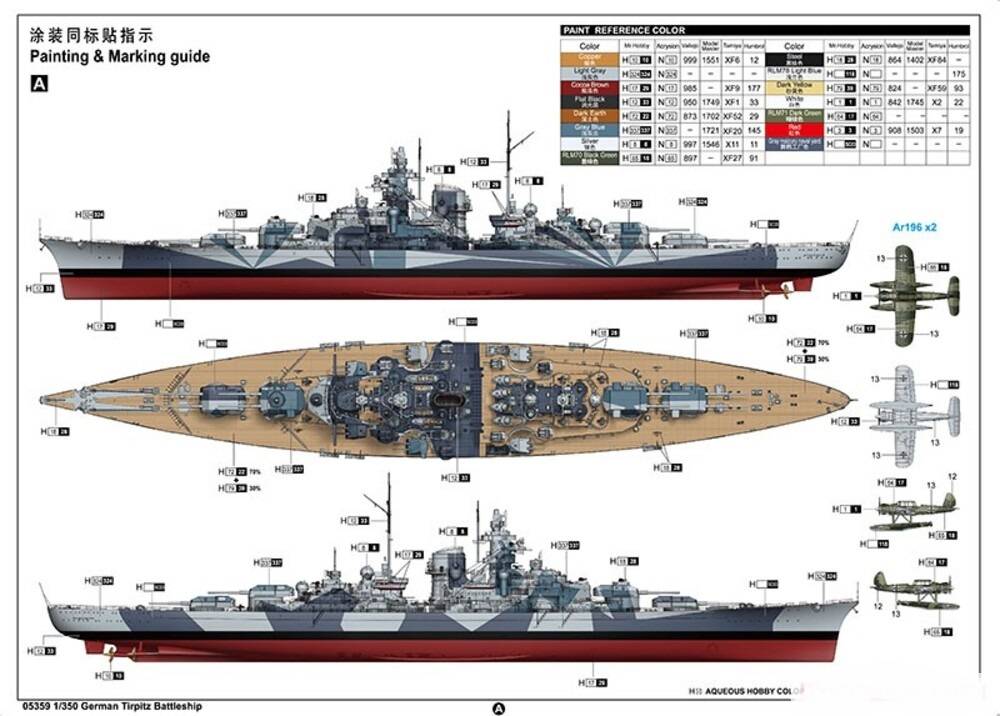 German Tirpitz Battleship – Image 14