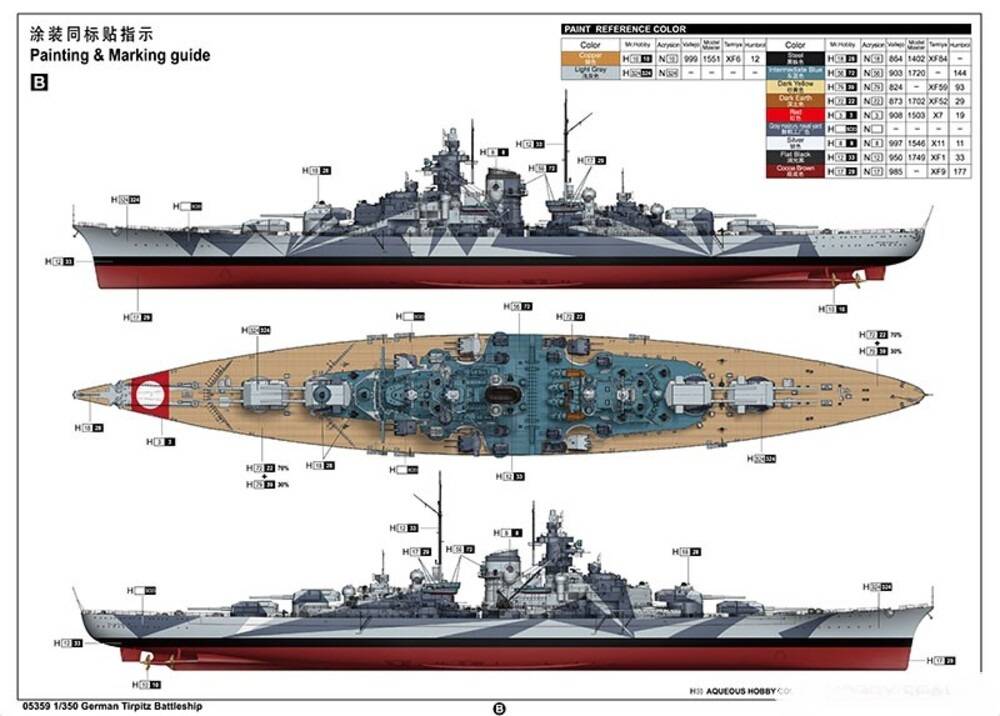 German Tirpitz Battleship – Image 15
