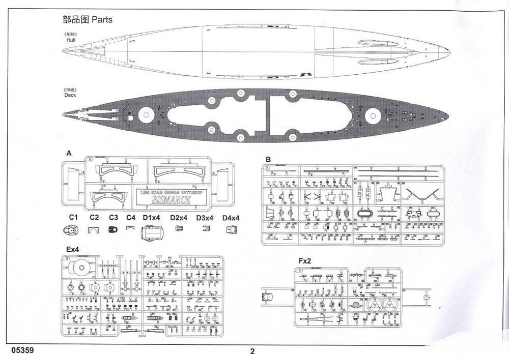 German Tirpitz Battleship – Image 16