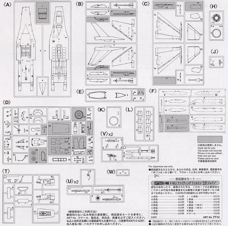 F-16CJ (Block 50) (PT32) – Image 3