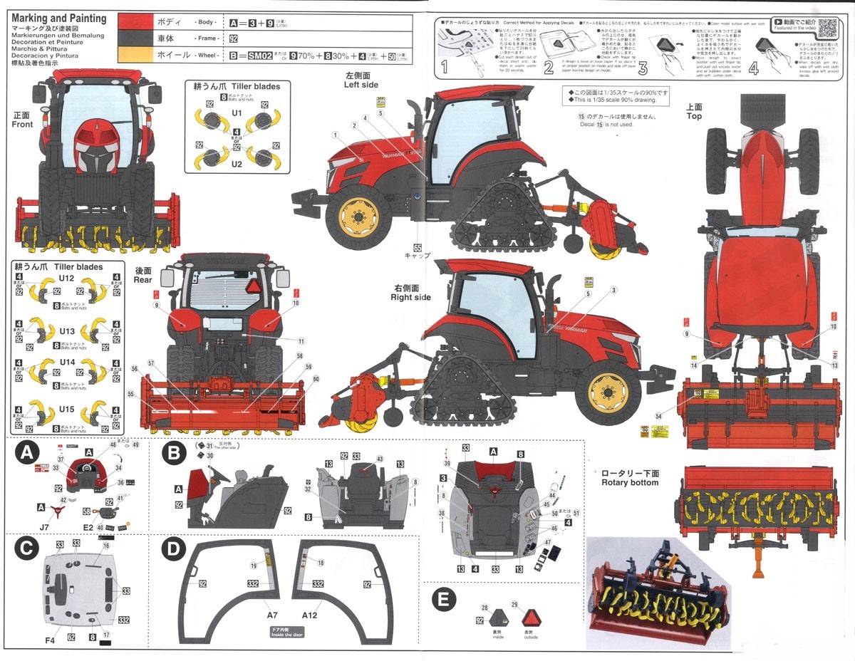 Yanmar Tractor YT5113A Delta Crawler/Rotary – Image 7