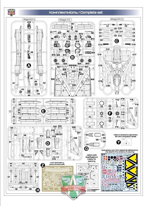 Mirage IIICJ "Shahak" interceptor – Image 2