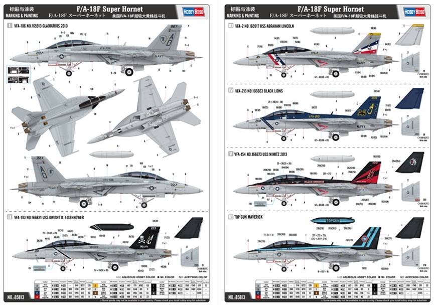 F/A-18F Super Hornet – Image 4