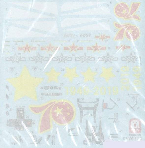 J-20 Mighty Dragon – Image 5