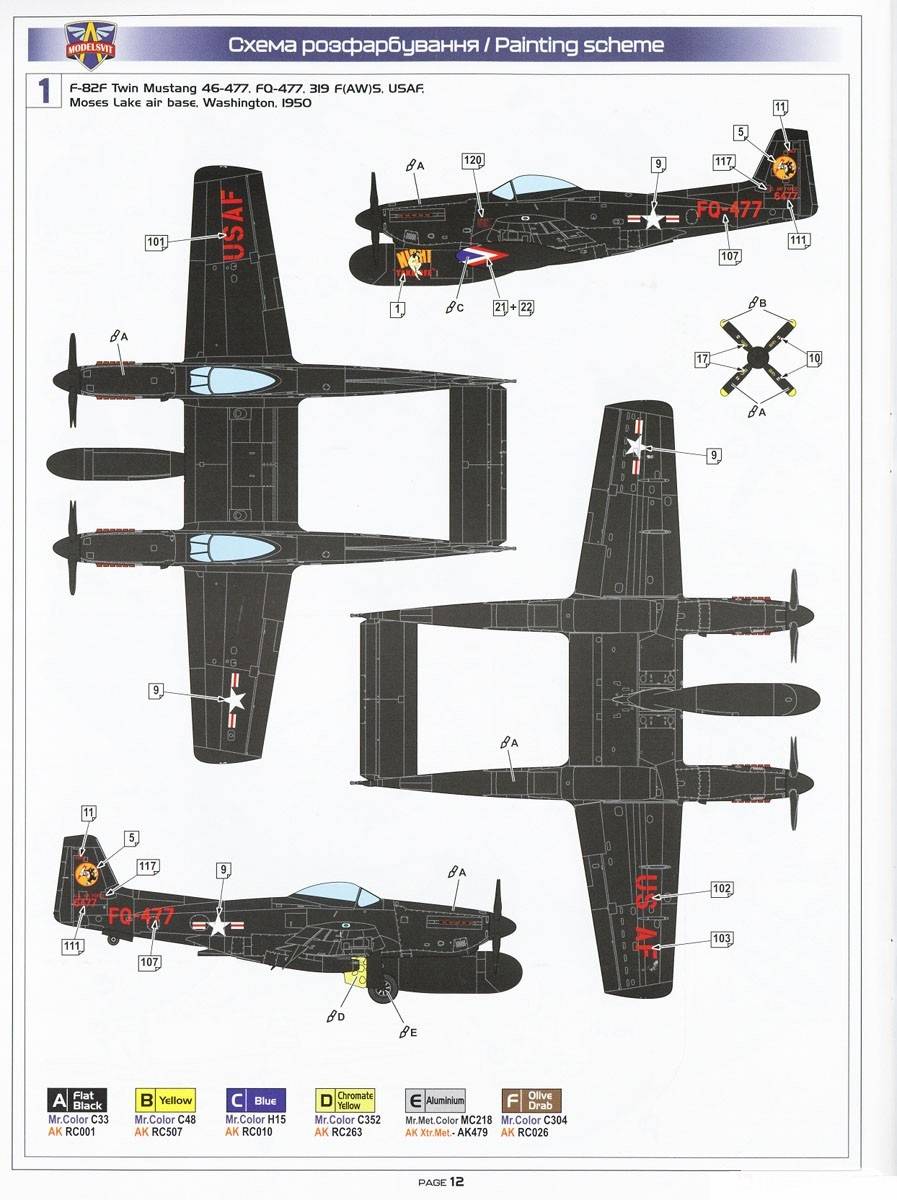 F-82F/G Twin Mustang – Image 2