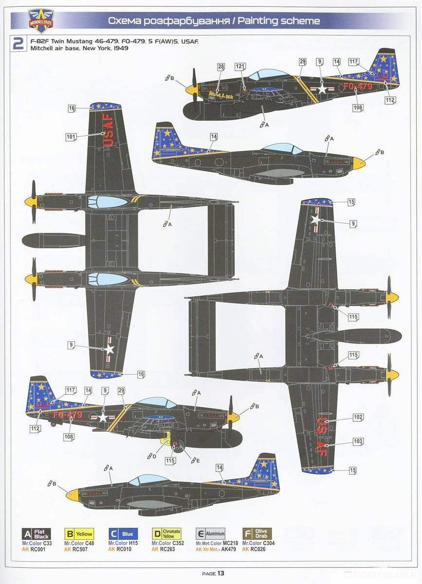 F-82F/G Twin Mustang – Image 3