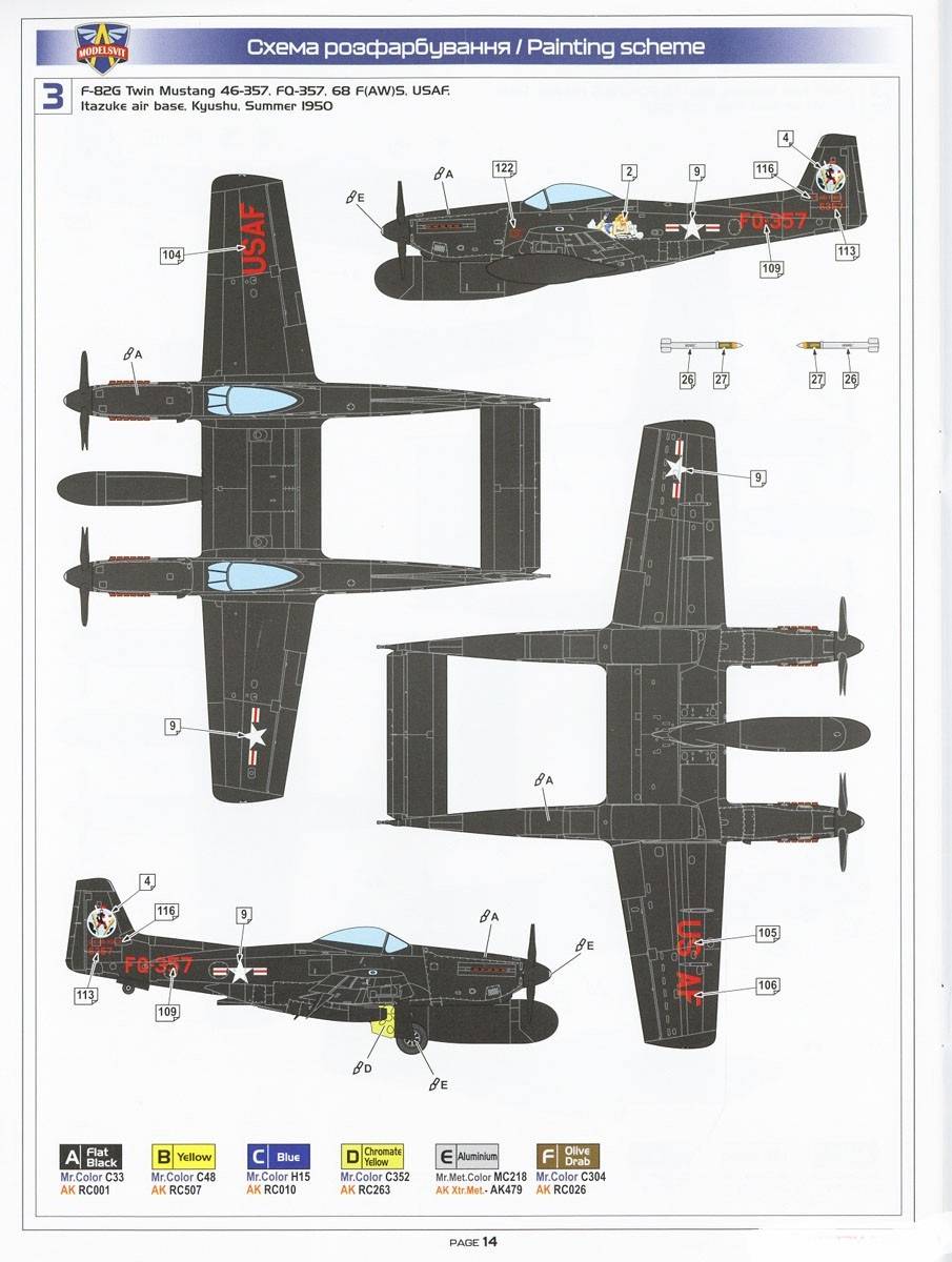 F-82F/G Twin Mustang – Image 4