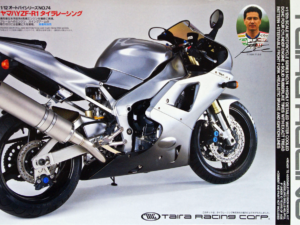 Yamaha YZF-R1 Taira Racing