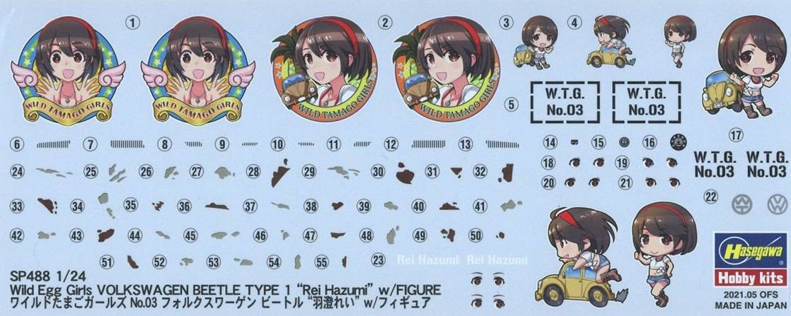 Wild Egg Girls Volkswagen Beetle Type 1 “Rei Hazumi” w/Figure – Image 7