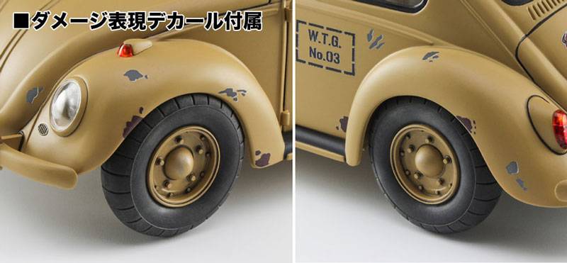 Wild Egg Girls Volkswagen Beetle Type 1 “Rei Hazumi” w/Figure – Image 8