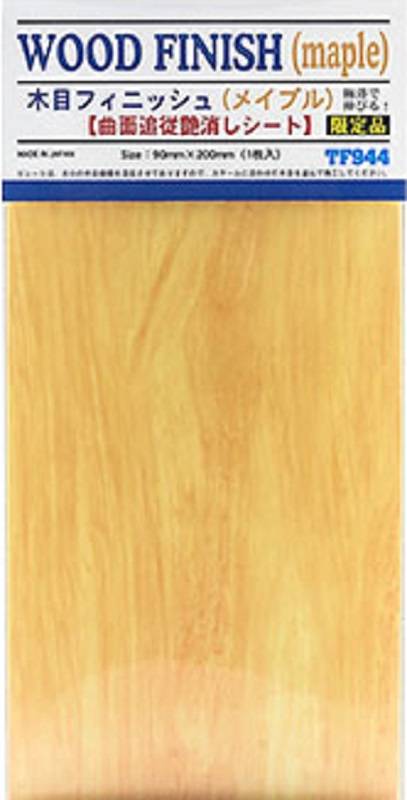 WOOD FINISH (MAPLE)