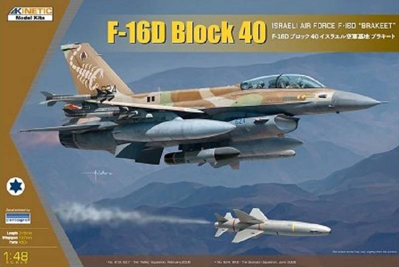 F-16D Block 40 Israeli Air Force F-16D "Brakeet"