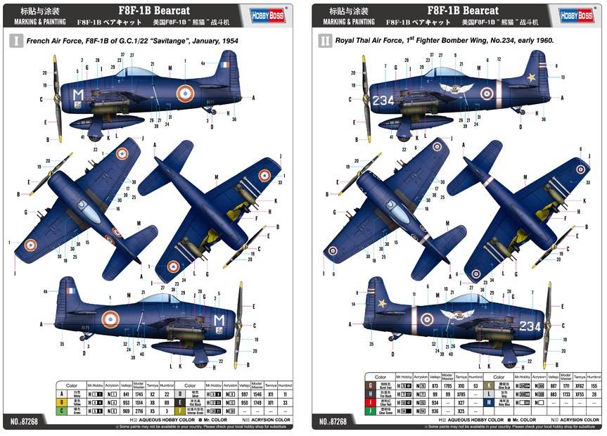 F8F-1B Bearcat – Image 4