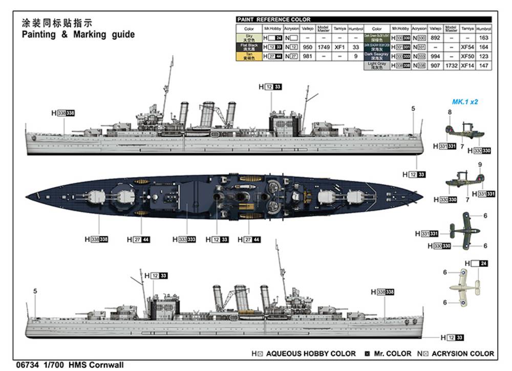 HMS Cornwall – Image 3