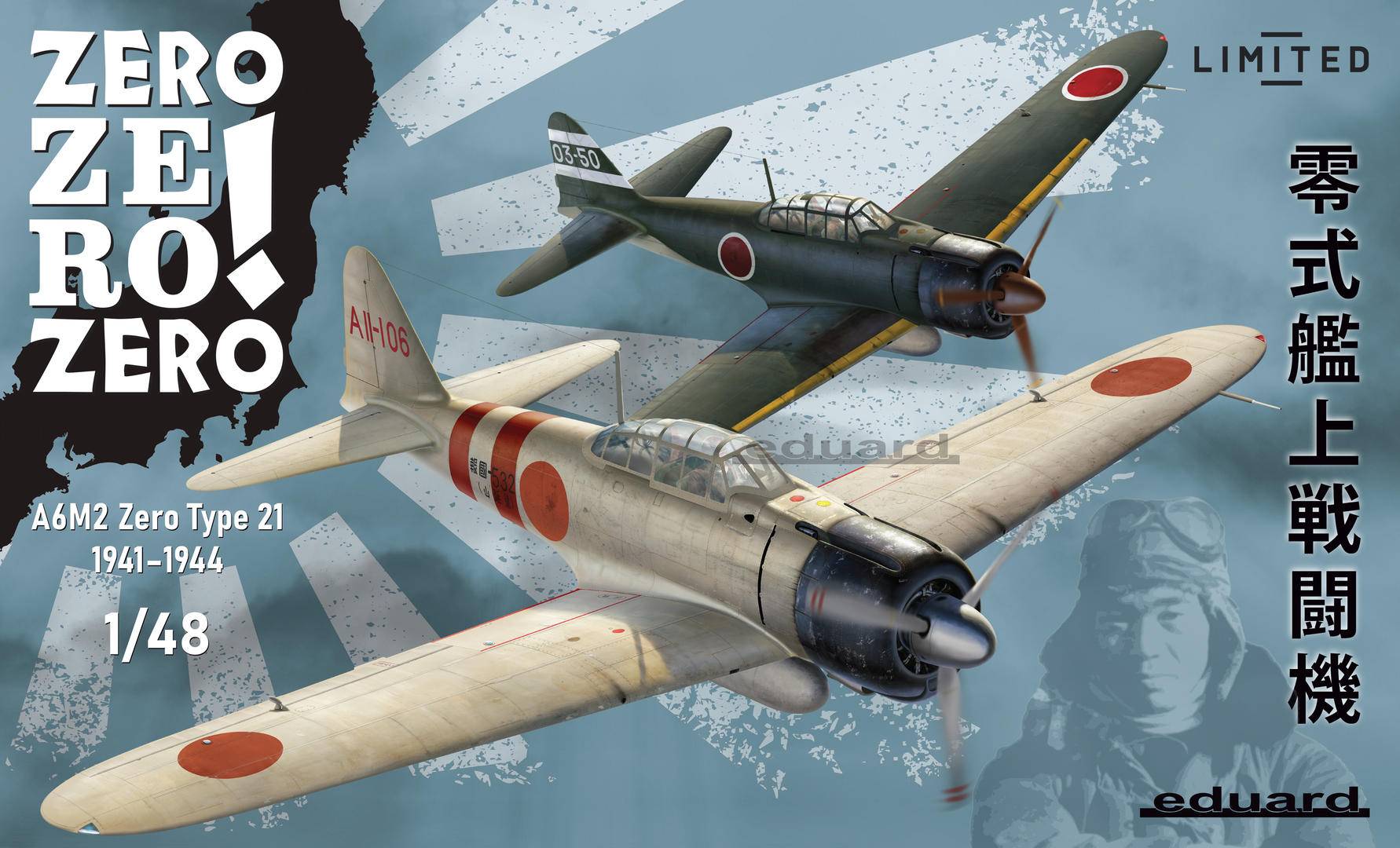 ZERO ZERO ZERO! A6M2 Zero Type 21 DUAL COMBO Limited edition