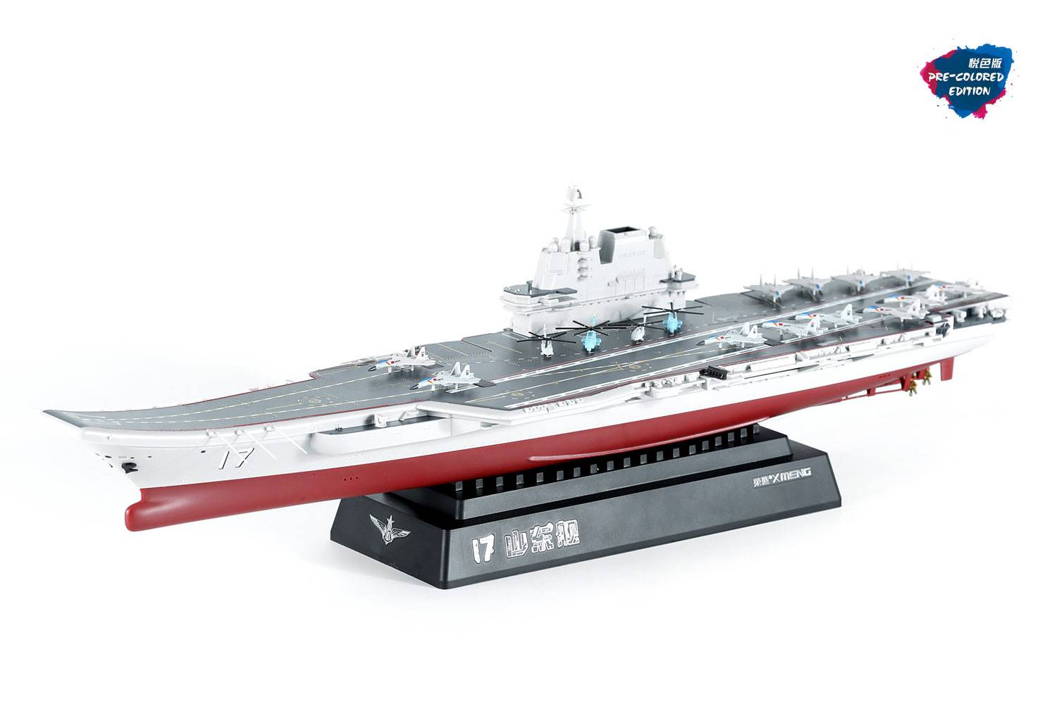 PLA Navy Shandong (Pre-colored Edition) – Image 2