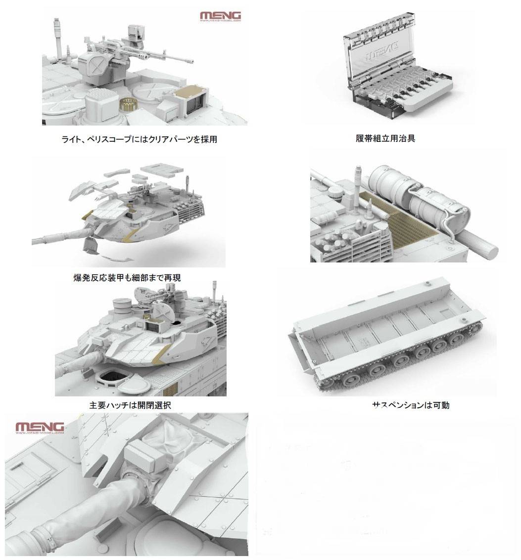 PLA ZTQ15 Light Tank w/Add-On Armor – Image 8