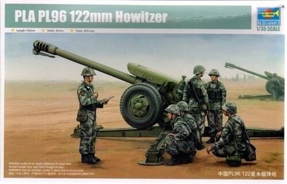 PLA PL96 122mm Howitzer