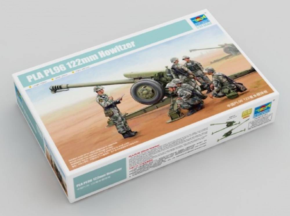PLA PL96 122mm Howitzer – Image 2