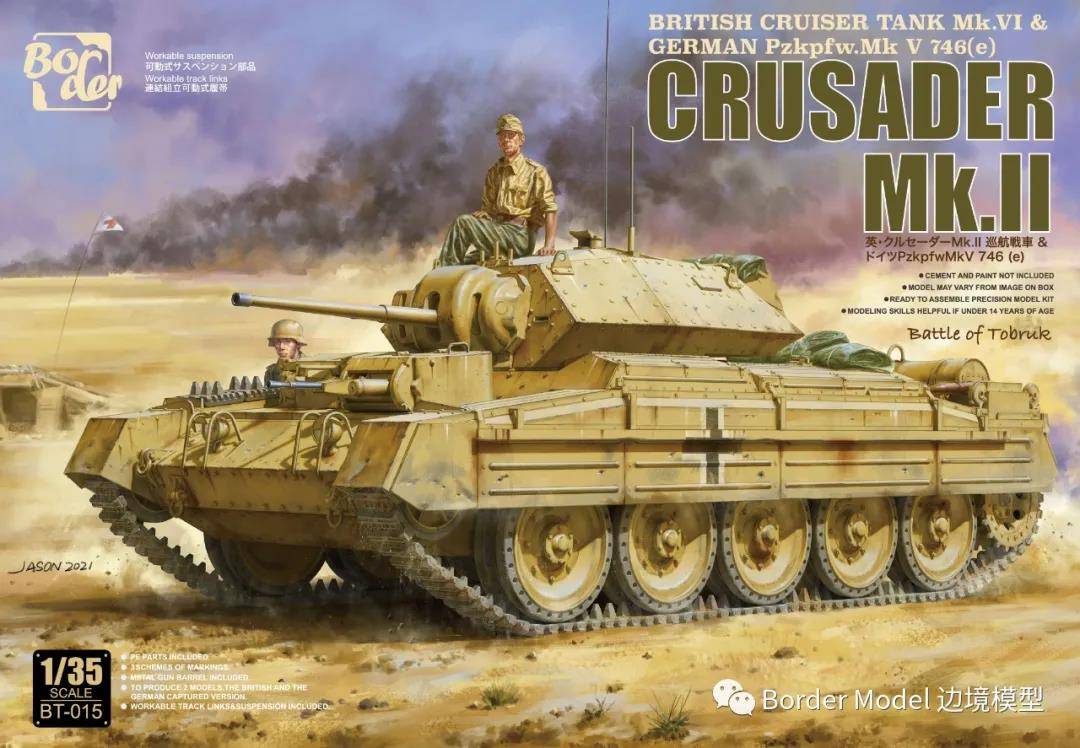 Crusader Mk.II British Cruiser Tank MK.VI & German Pzkpfw.MK V746(e)
