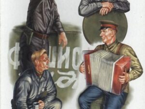 ww II SOVIET RED ARMY AT REST