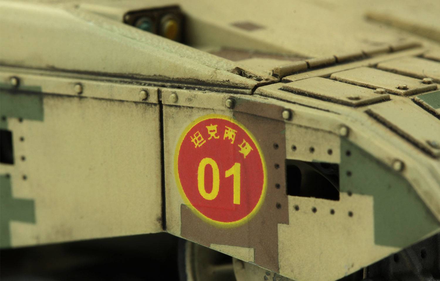 PLA MAIN BATTLE TANK ZTZ96B – Image 11