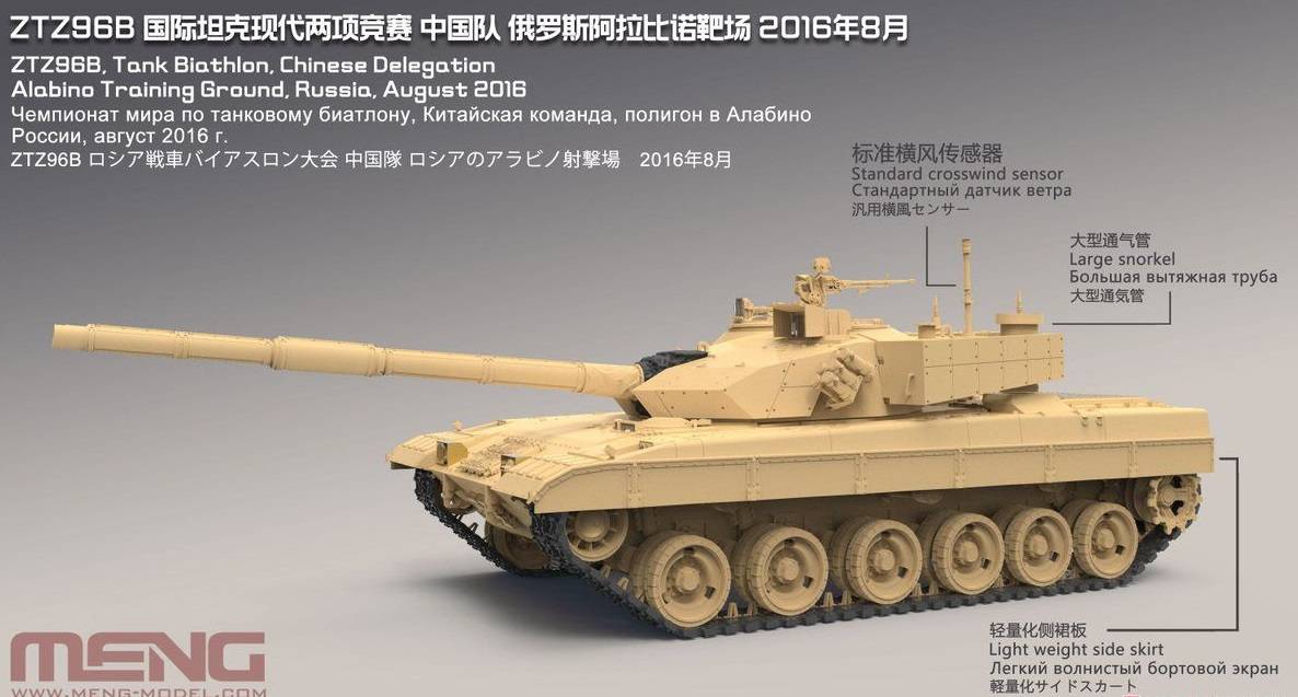 PLA MAIN BATTLE TANK ZTZ96B – Image 17
