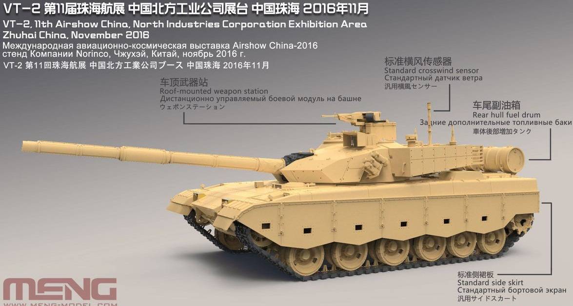 PLA MAIN BATTLE TANK ZTZ96B – Image 18