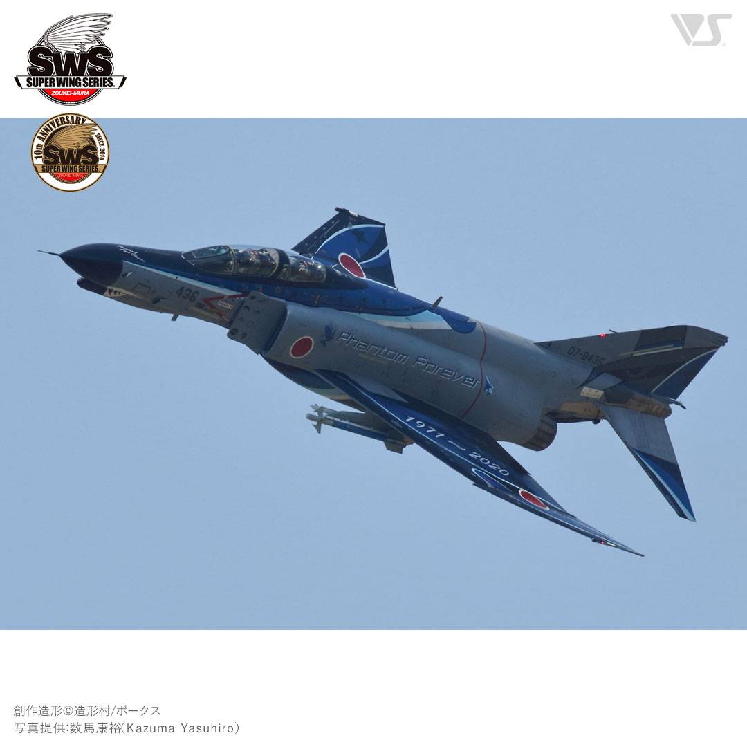 F-4EJ Kai Phantom II Phantom Forever 2020 – Image 8